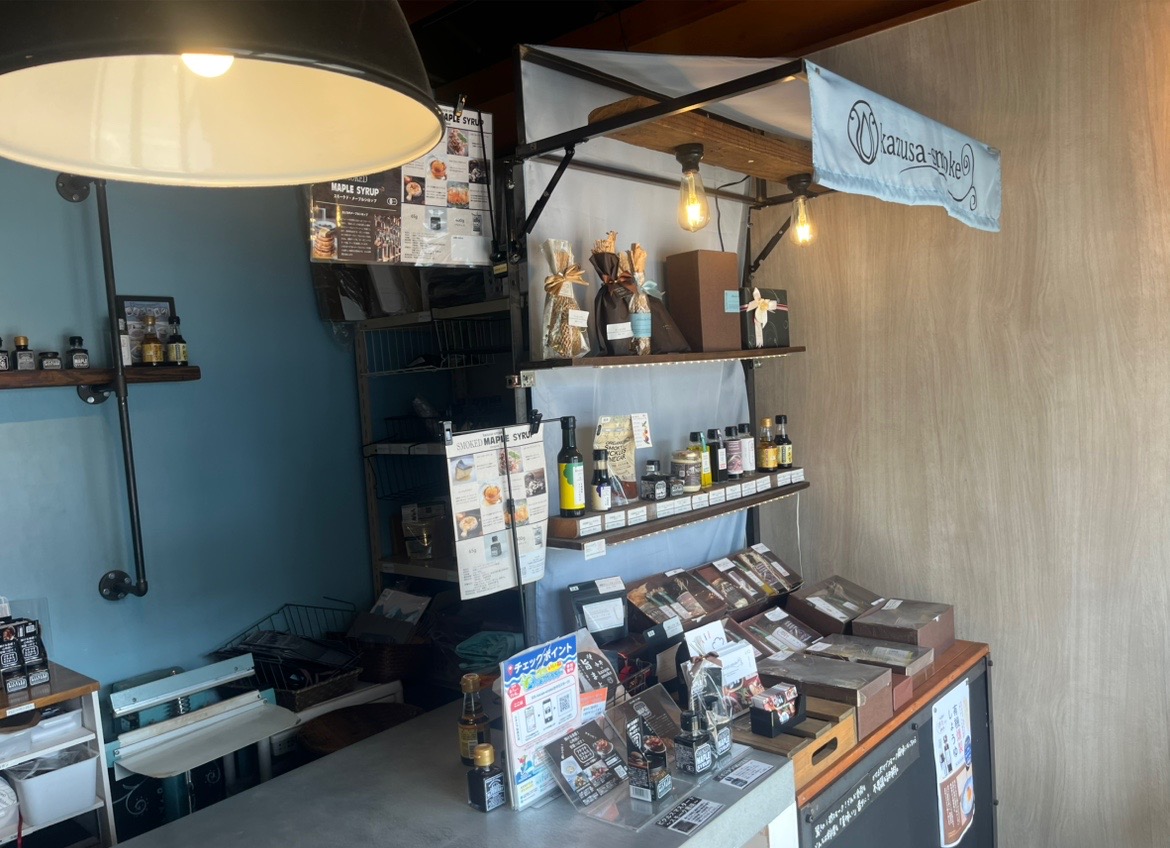 長須賀にある「kazusa-smoke」。こちらで販売しているのは、煙の香りが凝縮された調味料