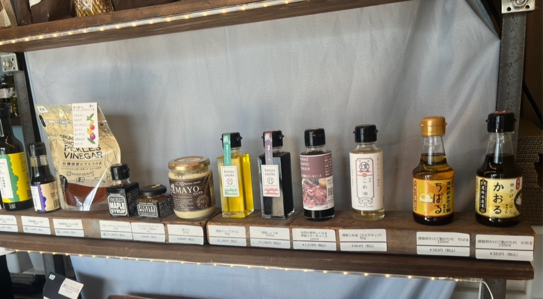 長須賀にある「kazusa-smoke」。こちらで販売しているのは、煙の香りが凝縮された調味料