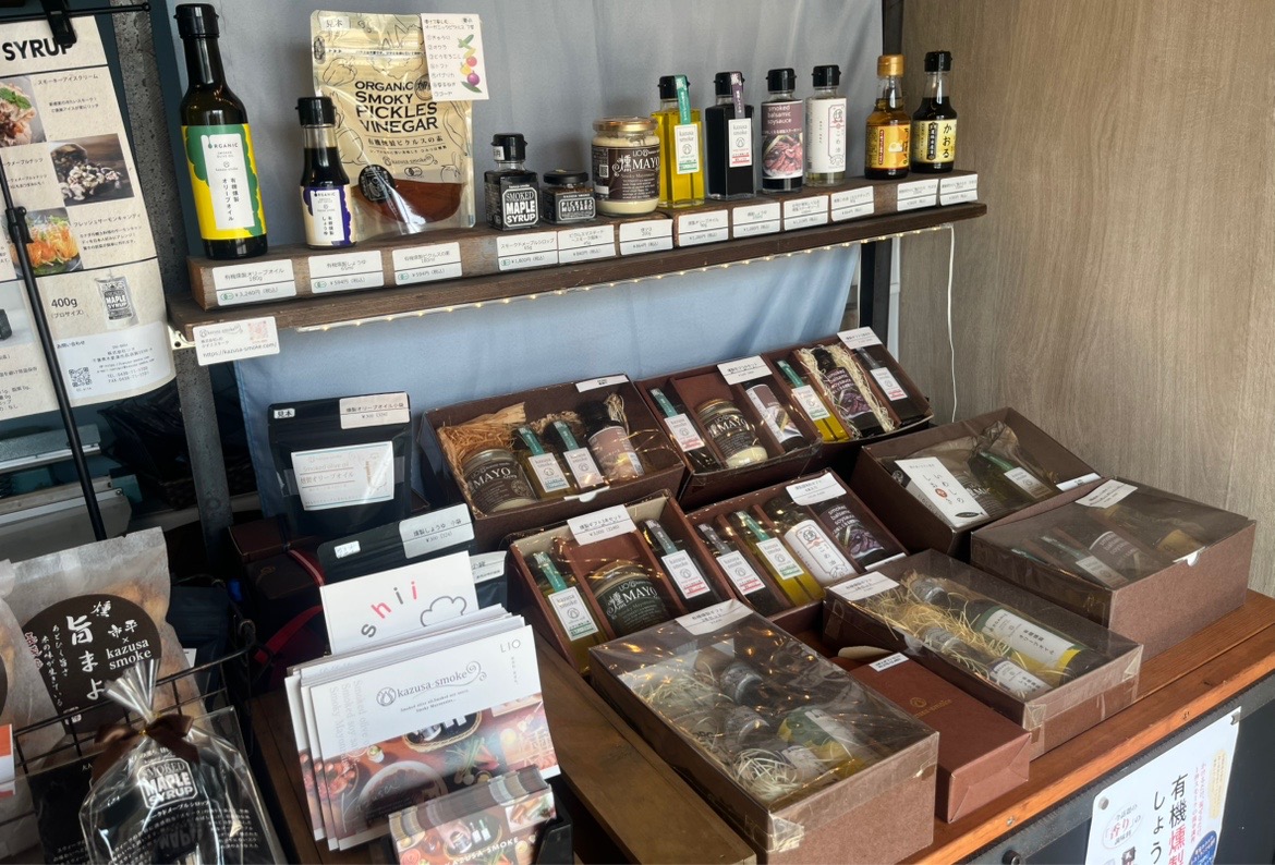 長須賀にある「kazusa-smoke」。こちらで販売しているのは、煙の香りが凝縮された調味料