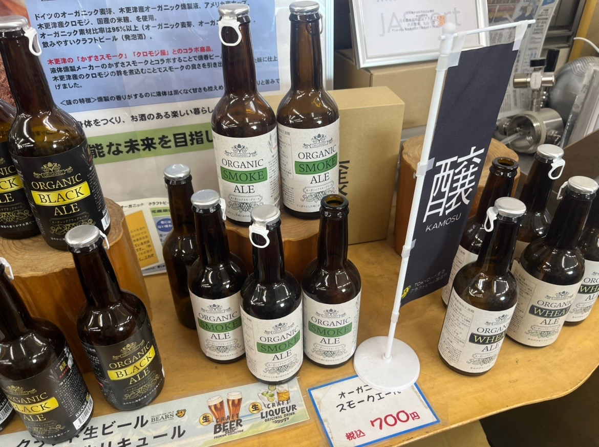 店頭に置かれたクマさんが特徴的な「コミュニティ マーケット BEARS」さん。