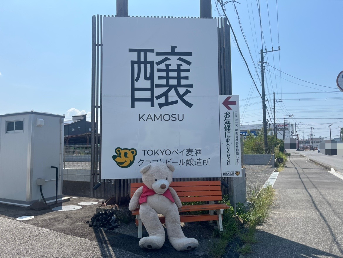 店頭に置かれたクマさんが特徴的な「コミュニティ マーケット BEARS」さん。