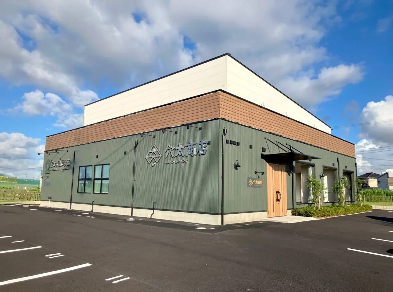 穴太商店 木更津店の外観